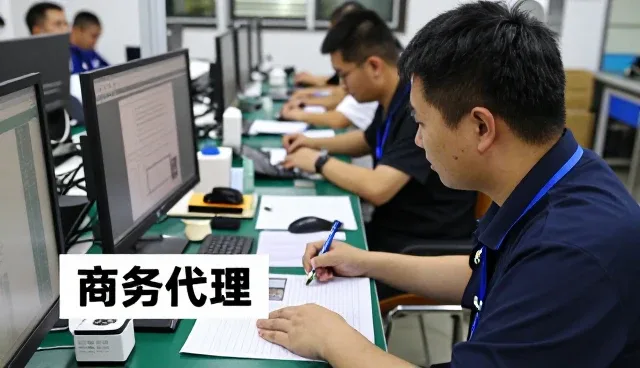 流程优化在商务代理中的实际应用分析